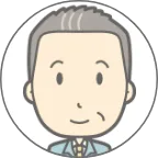 50代男性のイラスト