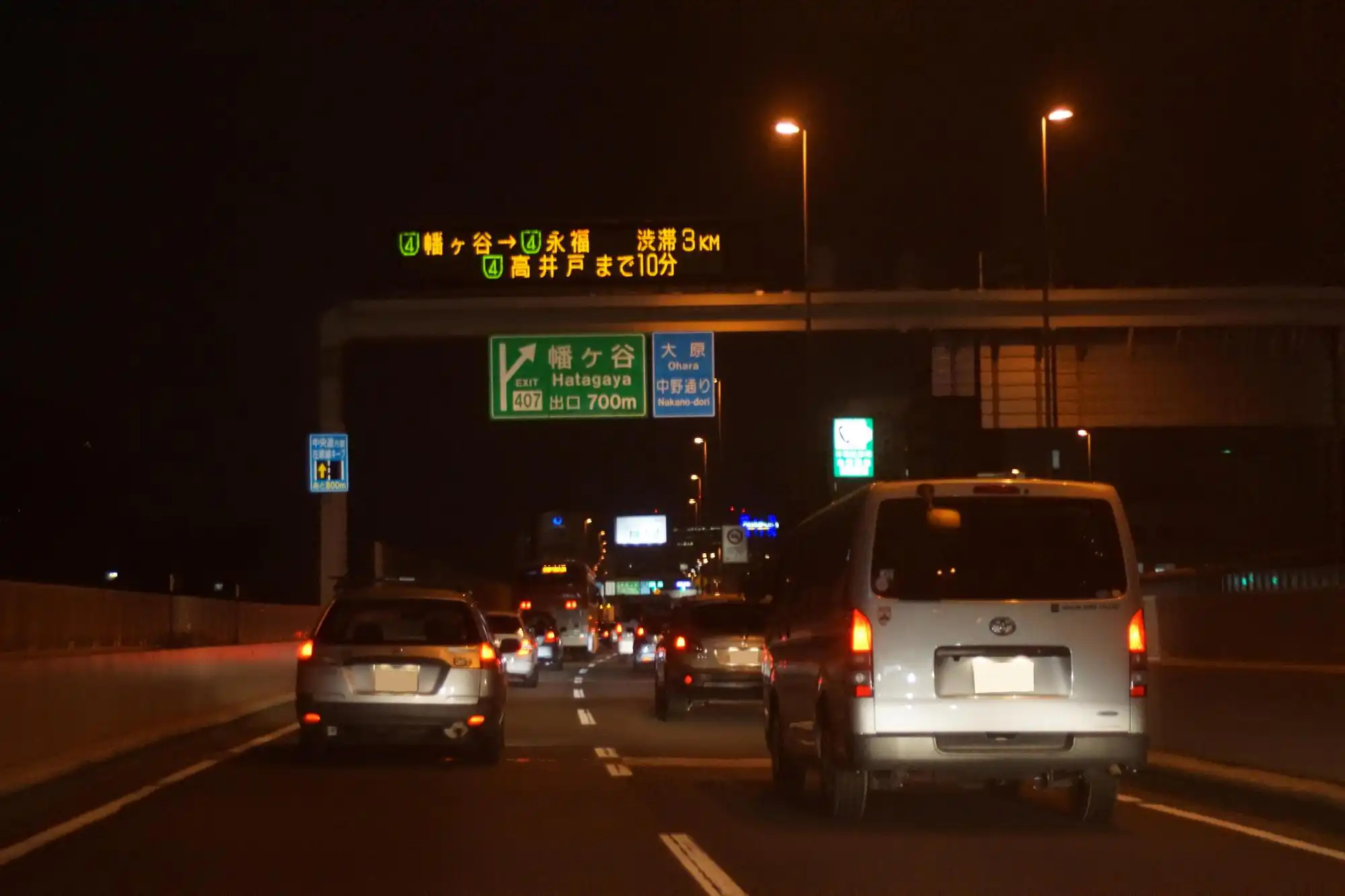 夜間の首都高