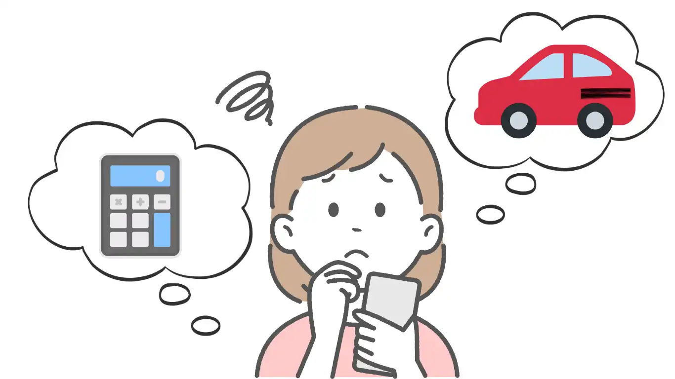 費用と車を考えて悩む女性のイラスト
