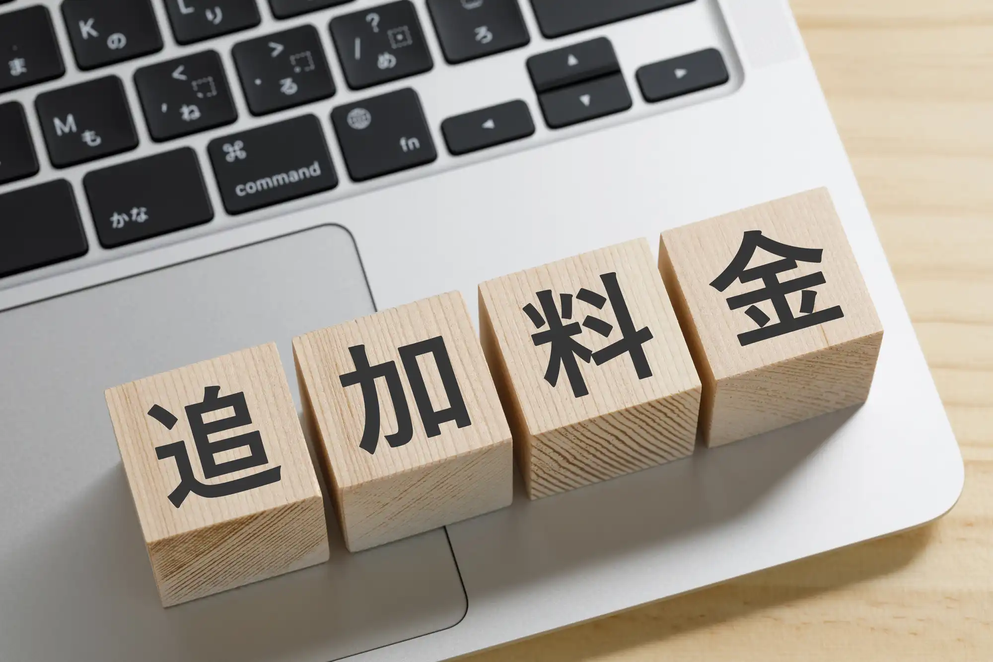 追加費用になりやすい条件：夜間・高速・雨天・特殊キー・本人確認不足