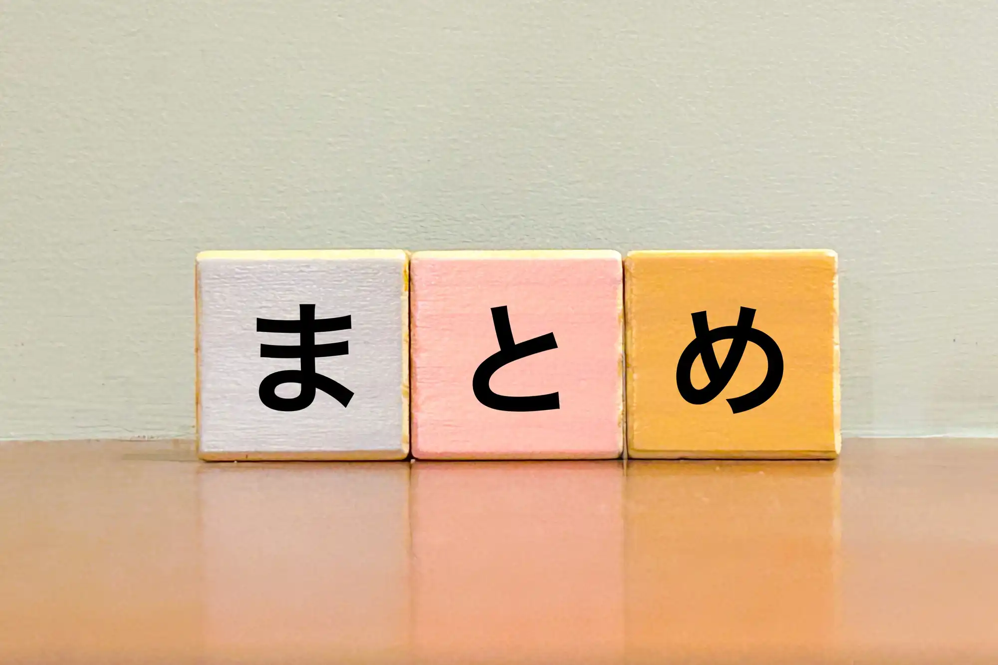 まとめ＆FAQ：再発防止チェックリストと賢いロードサービス活用法